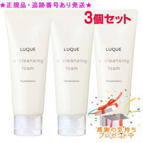 楽天市場】ナリス ルクエ3 wクレンジングの通販