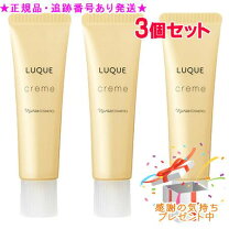 楽天市場】ナリス ルクエ3 クリーム イン ミルク(80g)の通販