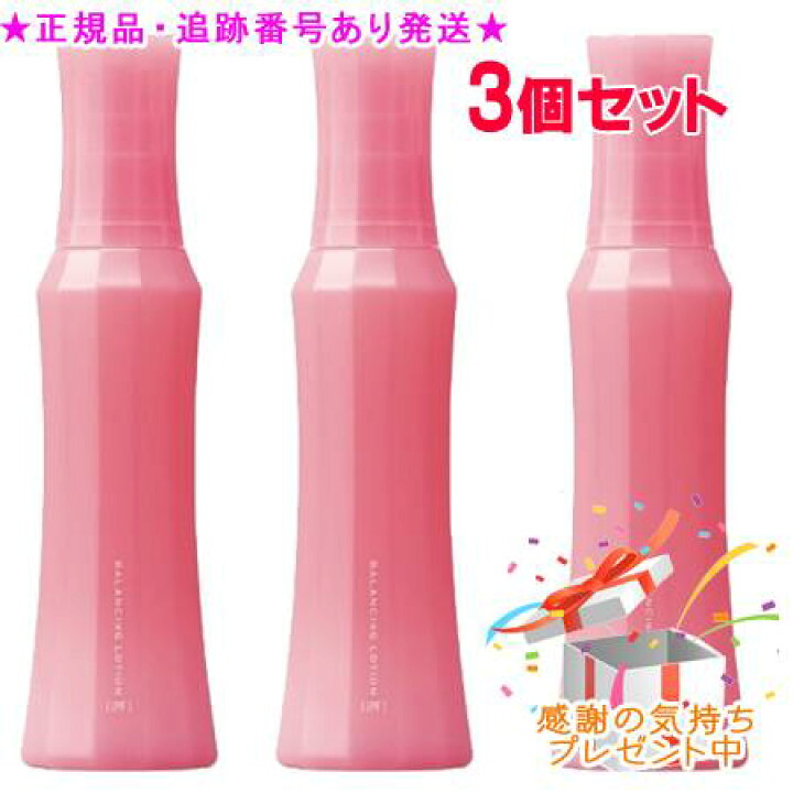 楽天市場】Naris ナリス レジュアーナ バランシング ローション 保護 