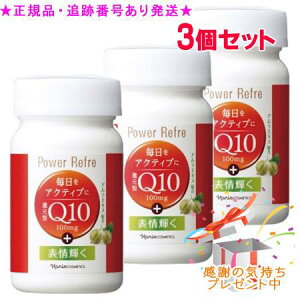 Naris iX Ҍ^RGUCQ10 p[t 90 3Zbg v[gt