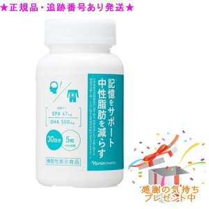Naris �i���X EPA��DHA 150�� �@�\���\���H�i �v���[���g�t