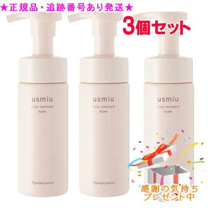 Naris iX AX~E NA CX`[tH[ 150ml 3Zbg v[gt