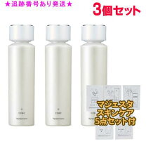 楽天市場】マジェスタ きれい実感セット βの通販