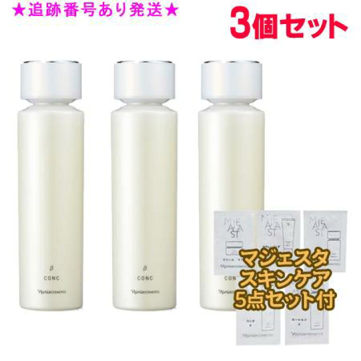 楽天市場】Naris ナリス マジェスタ コンクβ ふきとり用化粧水 180ml 3 