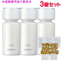 楽天市場】ナリス マジェスタ（乳液・ミルク｜スキンケア）：美容 