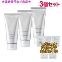楽天市場】マジェスタ きれい実感セット βの通販