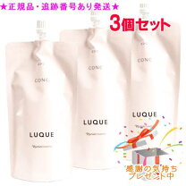 楽天市場】ナリス ルクエ コンク 詰め替え用 200mlの通販