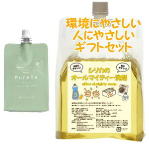 Naris �i���X �s���A�[�`�F ���C�X�g�A�n���h�\�[�v �߂����p 250mL�@���ɂ₳�����A�l�ɂ₳�����M�t�g�Z�b�g 4N79000