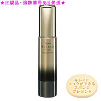 楽天市場】ナリス セルグレース クリーム ファンデーション 730の通販