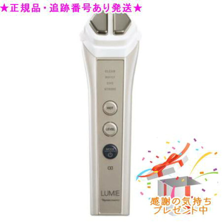 楽天市場】Naris ナリス ルミエ 充電式家庭用美顔器 プレゼント付 