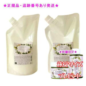 NASEED iV[h J[PAVv[ tBg[gg tB Zbg 700mL/600g ~jTCYt