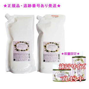 NASEED iV[h J[PAVv[ tBg[gg tB Zbg 1200mL/g ~jTCYt