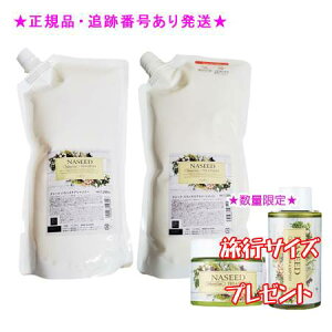 NASEED iV[h oXPAVv[ tBg[gg tB Zbg 1200mL/g ~jTCYt