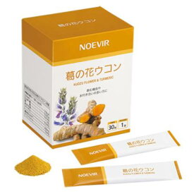 送料込 3個セット ノエビア 葛の花ウコン 45g(1.5g×30包)＜4945022079381＞