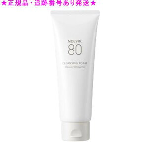 NOEVIR mGrA mGrA80 NWOtH[ 110g