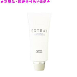 NOEVIR mGrA GNXg 1NWO}bT[WN[ 130g