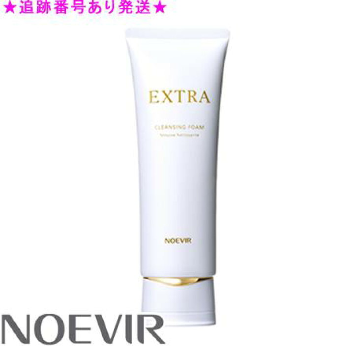 楽天市場】NOEVIR ノエビア エクストラ 薬用クレンジングフォーム 医薬 