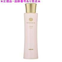 楽天市場】スペチアーレ 化粧水の通販 