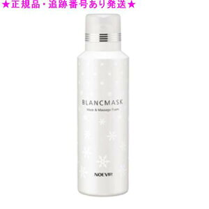 NOEVIR mGrA XyVPAACe u }XN 150g