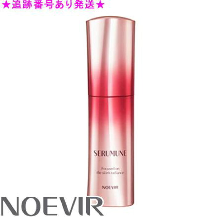 楽天市場】NOEVIR ノエビア セラミューン 45mL : bi-sai