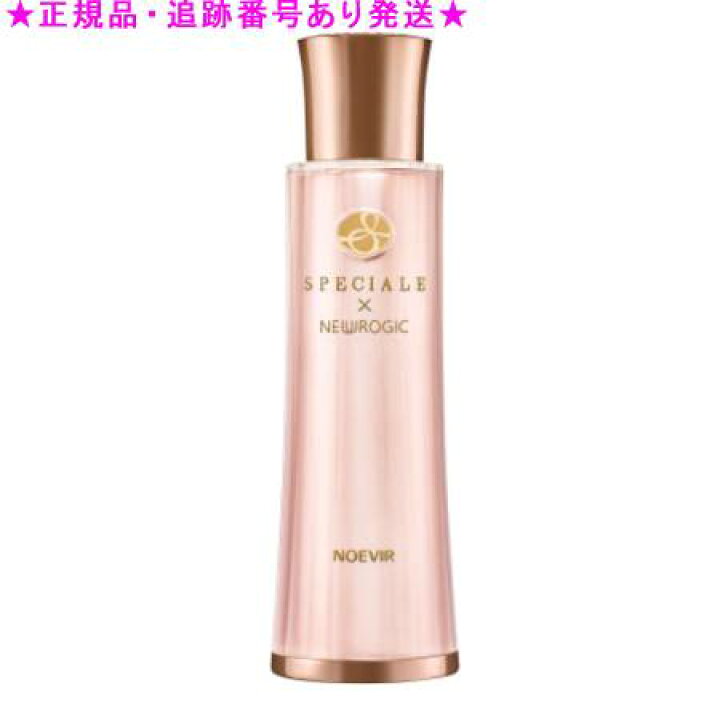 楽天市場】NOEVIR ノエビア スペチアーレ×ニューロジック 薬用セラム 