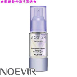 NOEVIR mGrA oCITC ACZ 20g