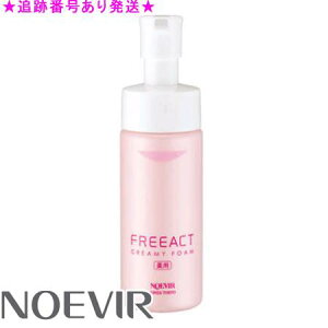 NOEVIR mGrA XyVPAACe t[ANg pN[~BtH[ 150mL 򕔊Oi