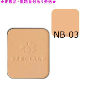 NOEVIR mGrA Xy`A[ OERpNg NB-03 tB[/X|Wt 13g