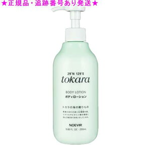 NOEVIR mGrA gJ̊C̃{fB[V 290ml