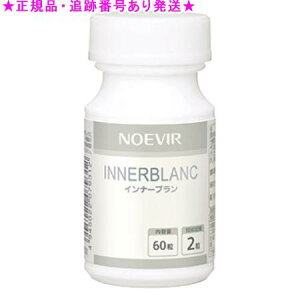 NOEVIR mGrA Ci[u 19.2g