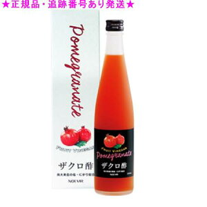 NOEVIR mGrA UN| 500ml