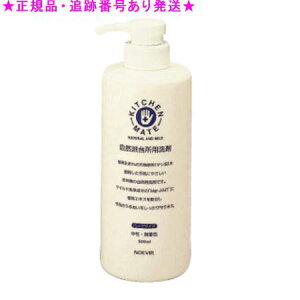 NOEVIR mGrA Lb`CgN n[tTCY 500ml
