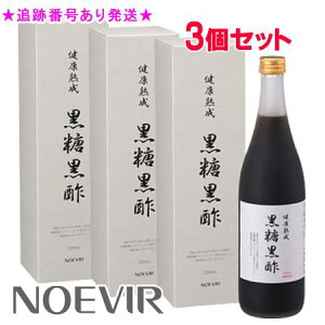 NOEVIR mGrA | 720mL 3Zbg