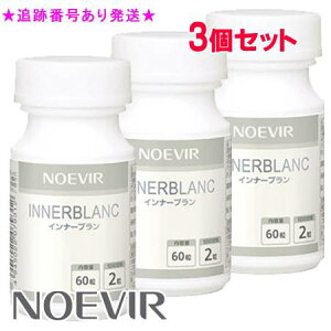NOEVIR mGrA Ci[u 19.2g 3Zbg