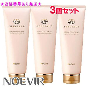 NOEVIR mGrA Xy`A[ Zg[gg 240g 3Zbg