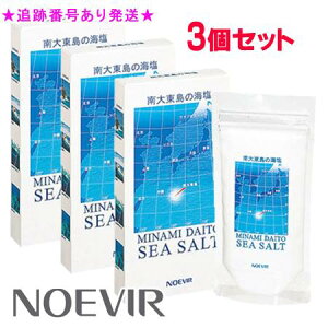 NOEVIR mGrA 哌̊CN 200g 3Zbg