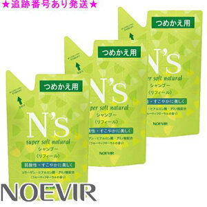 NOEVIR mGrA GkY Vv[ S tB[ ߂p 500mL 3Zbg