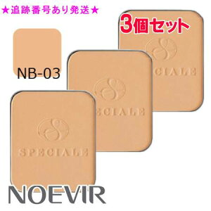 NOEVIR mGrA Xy`A[ OERpNg NB-03 tB[^X|Wt 13g 3Zbg