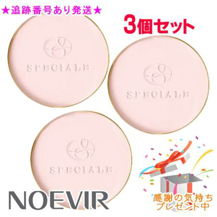 楽天市場】NOEVIR ノエビア スペチアーレ 薬用プレストパウダーセラム 