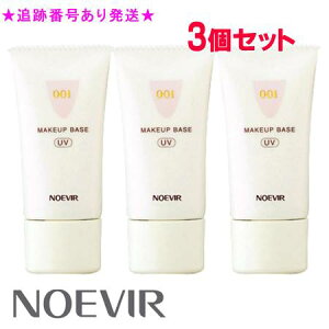 NOEVIR mGrA mGrA001 CNAbvx[XN 30g 3Zbg