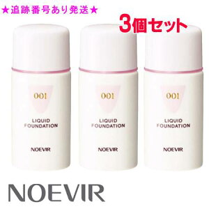 NOEVIR mGrA mGrA001 Lbht@f[VN PK-02 25mL 3Zbg