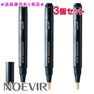 NOEVIR mGrA T|[gCNAbv I[gRV[[N ~fBA 3Zbg
