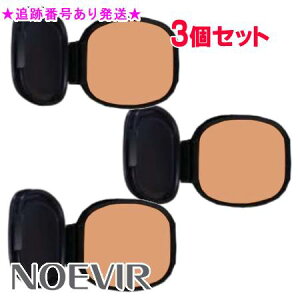 NOEVIR mGrA mGrA5 g[gg G}W t@f[V LX NB-03 tB[ X|Wt 13g 3Zbg