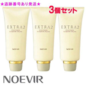 NOEVIR mGrA GNXg 2NWO}bT[WN[ 130g 3Zbg