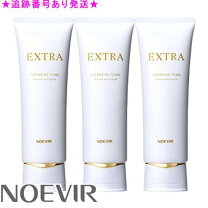 楽天市場】ノエビア エクストラ 薬用クレンジングフォームの通販 