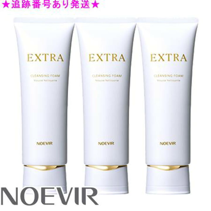楽天市場】NOEVIR ノエビア エクストラ 薬用クレンジングフォーム 医薬 