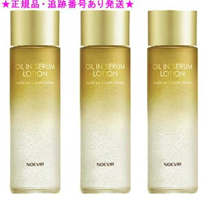 NOEVIR mGrA ICC Z[V 145mL 3Zbg