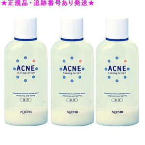 NOEVIR mGrA XyVPAACe ANlg[jO[VN 120ml 3Zbg