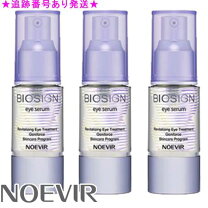 楽天市場】ノエビア バイオサイン薬用ブランボーテの通販 