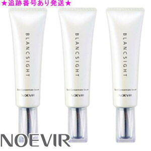 NOEVIR mGrA uTCg 20g 3Zbg